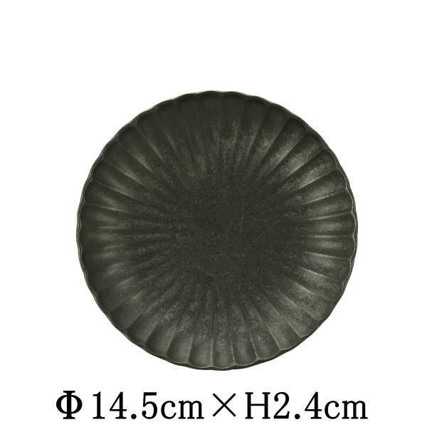 Mino Ware - かすみ　黒　14.5cm丸皿　日本製　国内産　おしゃれな業務用食器　お皿中皿平皿　和食器