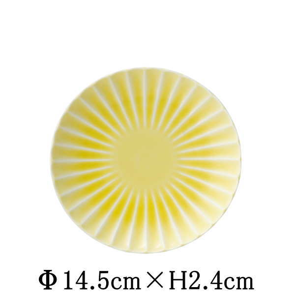 Rakuten - かすみ　黄　14.5cm丸皿　日本製　国内産　おしゃれな業務用食器　お皿中皿平皿　和食器