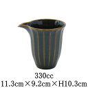 かすみ 山藍 酒器 青緑 酒器 片口 徳利 とっくり お銚子 日本製 国内産 おしゃれな業務用食器 和食器