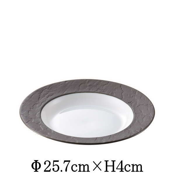 Rakuten - シャルボン　25.5cmリムスープボール　ホワイト＆グレー　白い陶器磁器の食器　おしゃれな業務用洋食器　お皿大皿深皿