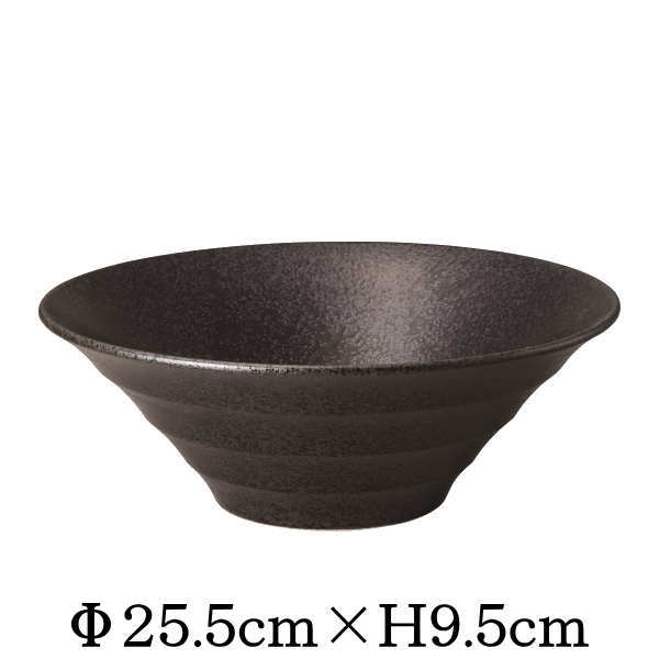 LINEA リネア 黒25cmボール ラーメン鉢 丼 器 丼鉢 麺 うどん そば ラーメン どんぶり 丼ぶり おしゃれ 黒い食器 カフェ 和食器 美濃焼 国産 日本製 大鉢 ボール