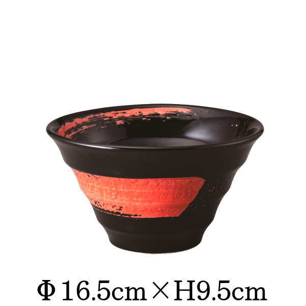 Rakuten - 黒釉赤渦　渦5.0丼　丼 器 丼鉢 どんぶり 丼ぶり おしゃれ 黒い食器 カフェ 和食器 美濃焼 国産 日本製