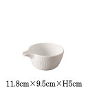 小田陶器ブランド 漣sazanami 片口小鉢 白 日本製 国内産 冷酒 酒器 徳利 お銚子 陶器磁器の食器 おしゃれな業務用和食器 お皿中皿深皿