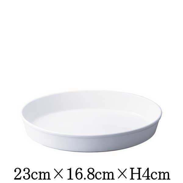 9インチオーバルプラター　割れにくい強化硬質磁器　オーブン対応グラタン皿ドリア皿　白い陶器磁器の..