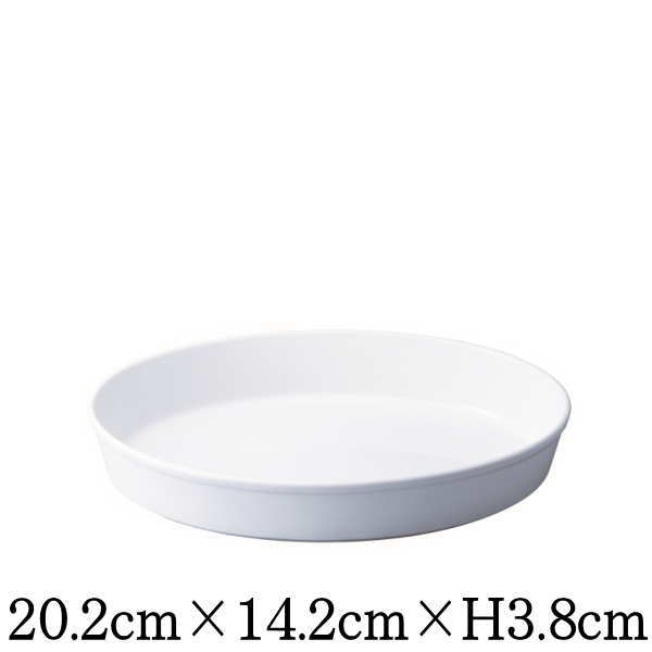 8インチオーバルプラター　割れにくい強化硬質磁器　オーブン対応グラタン皿ドリア皿　白い陶器磁器の耐熱食器　おしゃれな業務用洋食器　お皿大皿深皿