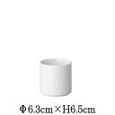 TUBE(W) カップ 白 スティックシュガー立てシュガーポット砂糖入れ カフェ食器 陶器磁器 おしゃれな業務用食器