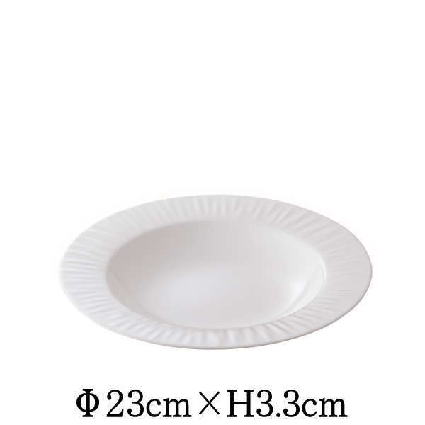エクラ　9”スーププレート　割れにくい強化硬質磁器　白い陶器磁器の食器　おしゃれな業務用洋食器　お皿大皿深皿