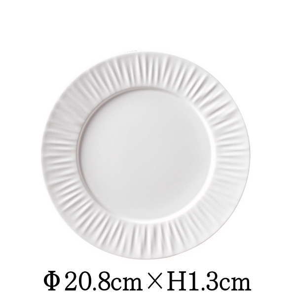 エクラ 8.25”プレート 割れにくい強化硬質磁器 白い陶器磁器の食器 おしゃれな業務用洋食器 お皿大皿平皿