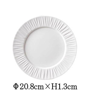 エクラ 8.25”プレート 割れにくい強化硬質磁器 白い陶器磁器の食器 おしゃれな業務用洋食器 お皿大皿平皿