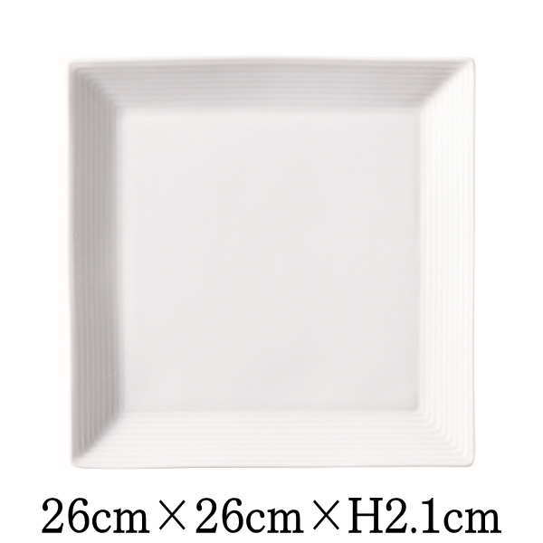 リベルテ 26cm角皿 割れにくい強化硬質磁器 白い陶器磁器の食器 おしゃれな業務用洋食器 スクエアプレート お皿大皿平皿