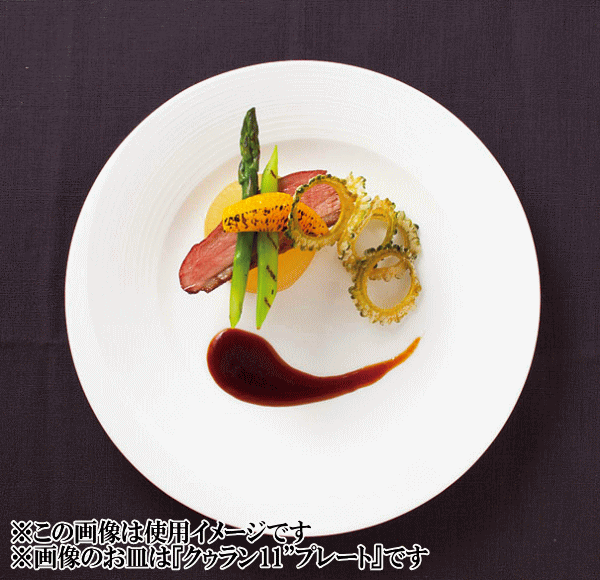 クゥラン 9”プレート　割れにくい強化硬質磁器　白い陶器磁器の食器　おしゃれな業務用洋食器　お皿大皿平皿