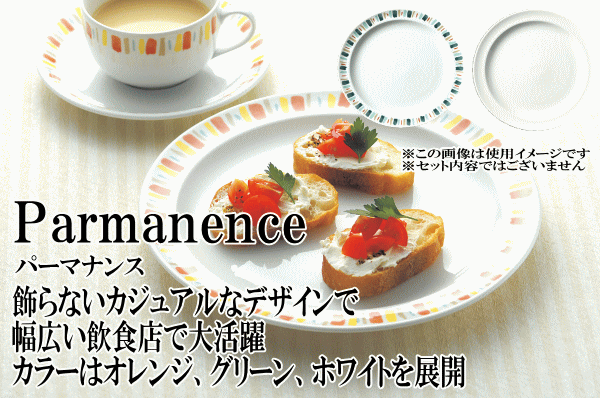 �ѡ��ޥʥ󥹥��꡼�� ���奬�����򡡳��ˤ��������ż�������奬���ݥåȺ������졡���ե����ƫ�Ｇ��������ʶ�̳�ѿ���