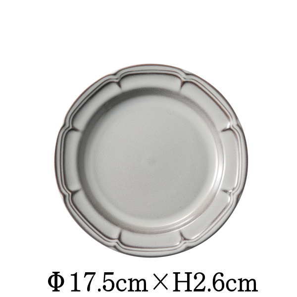 Rakuten - RAFFINE　ラフィネ　17.5cmリムプレート　ストームグレー　灰　日本製　国内産　おしゃれな業務用食器　お皿中皿平皿　洋食器　和食器