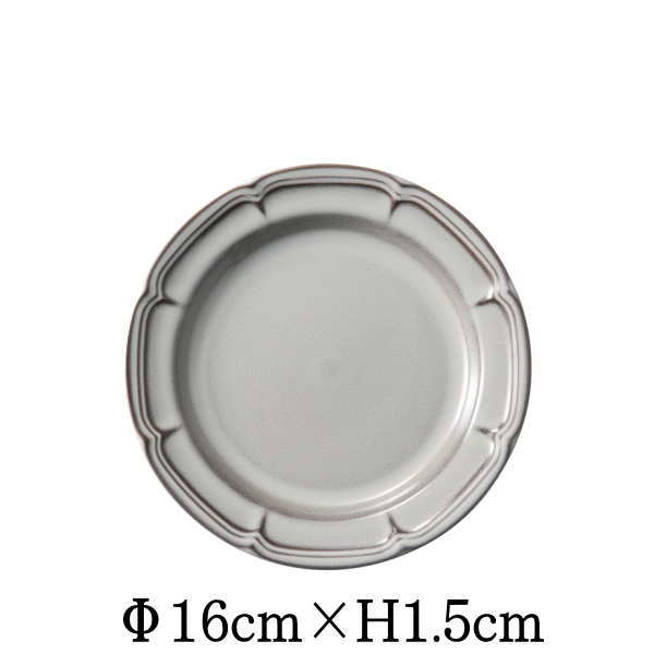 Rakuten - RAFFINE　ラフィネ　16cmリムプレート　ストームグレー　灰　日本製　国内産　おしゃれな業務用食器　お皿中皿平皿　洋食器　和食器
