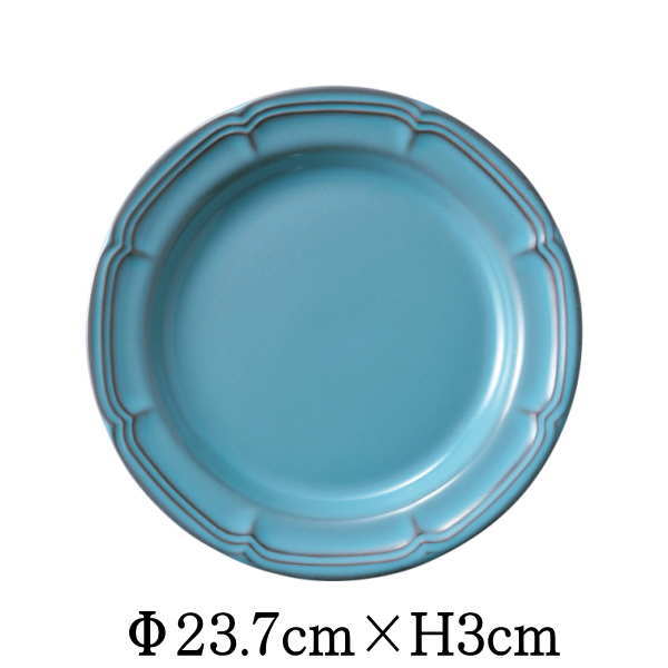 Rakuten - RAFFINE　ラフィネ　23.5cmリムプレート　アンティークブルー　青　日本製　国内産　おしゃれな業務用食器　お皿大皿平皿　洋食器　和食器