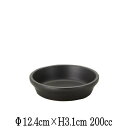 スタック12cm浅ボウル ブラック 黒 直火対応 耐熱食器 フォンデュ アヒージョ バーニャカウダ 日本製 国内産 おしゃれな業務用食器 お皿中皿深皿