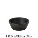 スタック12cm深ボウル ブラック 黒 直火対応 耐熱食器 フォンデュ アヒージョ バーニャカウダ 日本製 国内産 おしゃれな業務用食器 お皿中皿深皿