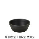 スタック10cm深ボウル ブラック 黒 直火対応 耐熱食器 フォンデュ アヒージョ バーニャカウダ 日本製 国内産 おしゃれな業務用食器 お皿中皿深皿