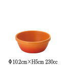 スタック10cm深ボウル ベイクオレンジ 直火対応 耐熱食器 フォンデュ アヒージョ バーニャカウダ 日本製 国内産 おしゃれな業務用食器 お皿中皿深皿
