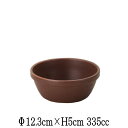 スタック12cm深ボウル ブラウン 茶 直火対応 耐熱食器 フォンデュ アヒージョ バーニャカウダ 日本製 国内産 おしゃれな業務用食器 お皿中皿深皿