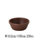 スタック10cm深ボウル ブラウン 茶 直火対応 耐熱食器 フォンデュ アヒージョ バーニャカウダ 日本製 国内産 おしゃれな業務用食器 お皿中皿深皿