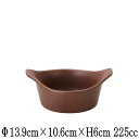 13.5cmソースポット ブラウン 茶 直火対応 耐熱食器 フォンデュ アヒージョ バーニャカウダ 日本製 国内産 おしゃれな業務用食器 お皿中皿深皿