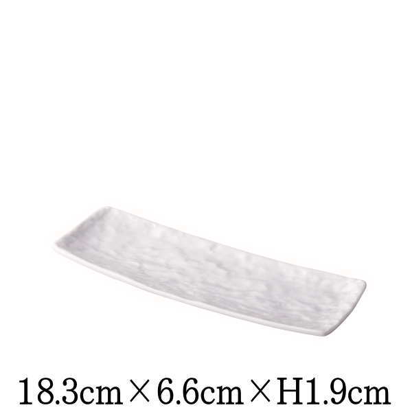 Petora　ペトラ　18cm細角皿　白　日本製　国内産　スクエアプレート　おしゃれな業務用和食器　お皿中皿平皿長皿