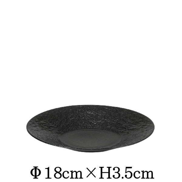 Rakuten - Petora　ペトラ　SX-F18cm深皿　黒　日本製　国内産　おしゃれな業務用食器　お皿中皿深皿　洋食器　和食器