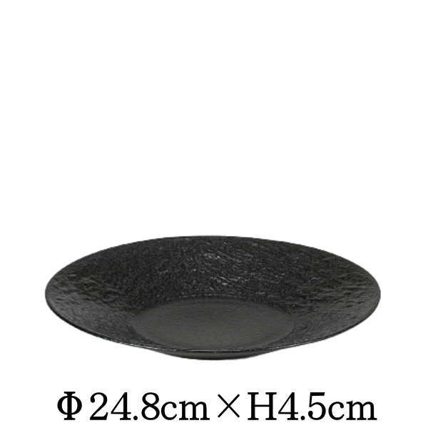 Petora　ペトラ　SX-F25cm深皿　黒　日本製　国内産　おしゃれな業務用食器　お皿大皿深皿　洋食器　和食器