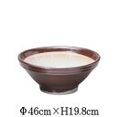 駄知すり鉢15.0 あたり鉢 当り鉢 麦とろ鉢 納豆鉢 とろろ鉢 ゴマすり鉢 丼 大鉢 日本製 国内産 おしゃれな業務用食器 お皿大皿深皿 和食器