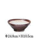 駄知すり鉢8.0 あたり鉢 当り鉢 麦とろ鉢 納豆鉢 とろろ鉢 ゴマすり鉢 丼 大鉢 日本製 国内産 おしゃれな業務用食器 お皿大皿深皿 和食器