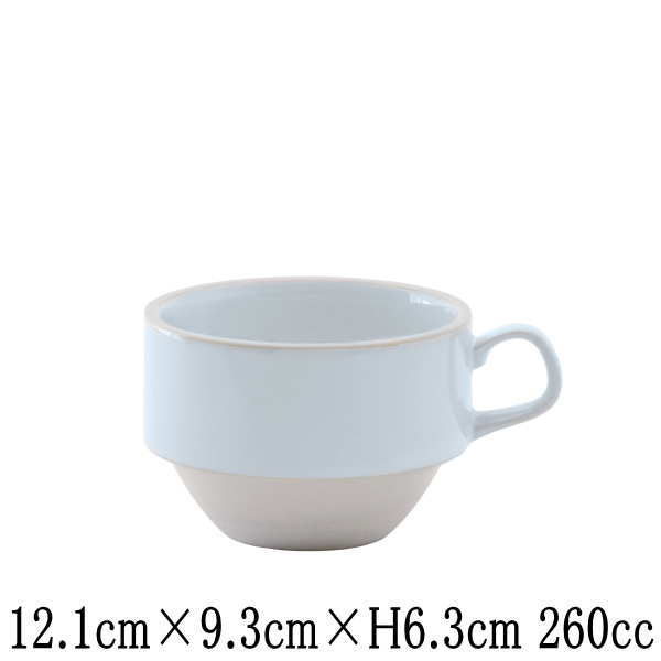Rakuten - LUST　ルスト　スタックカップ　マイルドホワイト　白　コーヒーカップ　マグカップ　コップ　日本製　国内産　カフェ食器　おしゃれな業務用食器　洋食器