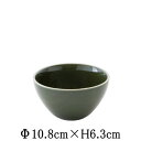 LUST　ルスト　11cmマルチボウル　リーフグリーン　緑　お茶碗　飯碗　小鉢　日本製　国内産　洋食器　おしゃれな業務用食器　お皿中皿深皿
