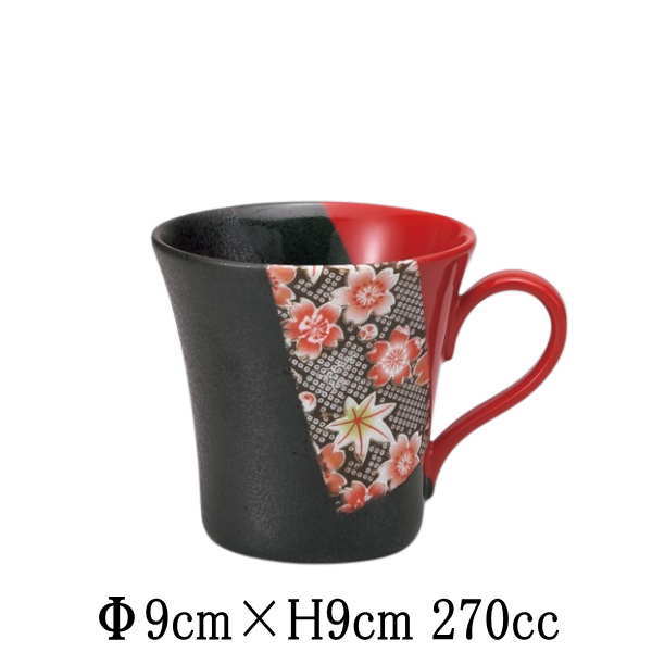 【サイズ】Φ9cm×H9cm　270cc 【カラー】画像参照　※撮影時の光の加減、モニターの加減により画像と実物の色合いや濃淡が変わります。予めご容赦くださいませ。 【素材】磁器 【産地】日本製、国産 【取り扱い】電子レンジ○、食洗器○、直火×、オーブン× 【用途】コーヒーカップ、カフェオレボウル、ティーカップ、兼用碗、スープカップ