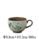 南蛮ふくろう丸型スープカップ カフェオレボウル マグカップ コーヒーカップ コップ 日本製 国内産 カフェ食器 おしゃれな業務用食器 和食器