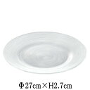 アウトレット込み商品 IMAGE イマージュ 27cmリムプレート ガラス おしゃれな業務用洋食器 お皿大皿平皿