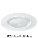 アウトレット込み商品 IMAGE イマージュ 28cmリムプレート ガラス おしゃれな業務用洋食器 お皿大皿平皿