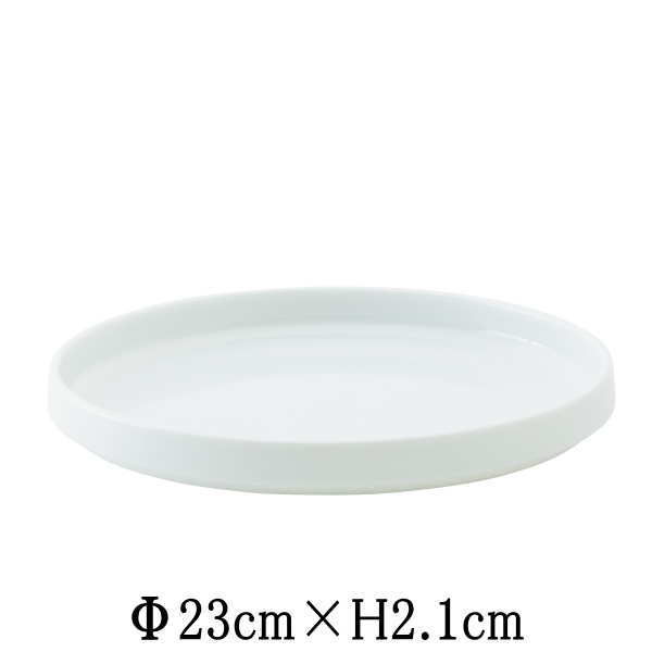 Rakuten - REFLET　ルフレ　23cm浅型スタックプレート　ピュアホワイト　日本製　国内産　和食器　洋食器　おしゃれな業務用食器　お皿大皿平皿
