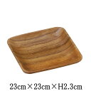 WOOD 角23cm アカシア 木製食器 天然木 洋食器 角皿 スクエアプレート おしゃれな業務用食器 お皿大皿平皿