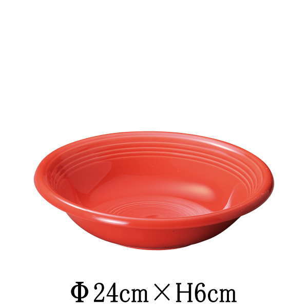 樂天商城 - ORBITオービット　24cmスープボウル　ローズレッド　日本製　国内産　洋食器　おしゃれな業務用食器　お皿大皿深皿