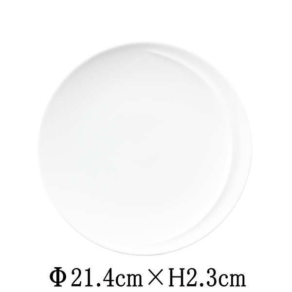 Rakuten - ARCOアルコ　21.5cmプレート　ピュアホワイト　日本製　国内産　洋食器　おしゃれな業務用食器　お皿大皿平皿