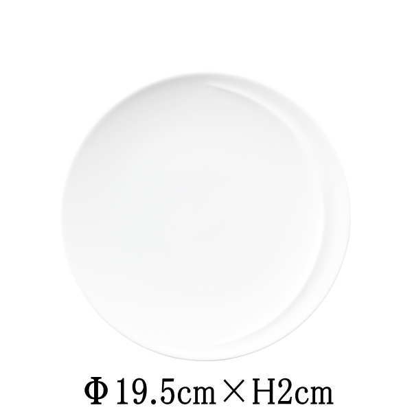 Rakuten - ARCOアルコ　19.5cmプレート　ピュアホワイト　日本製　国内産　洋食器　おしゃれな業務用食器　お皿中皿平皿