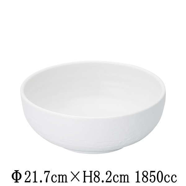 Mino Ware - ねーじゅ　白マット　石目7.0ボウル　日本製　国内産　和食器　おしゃれな業務用食器　お皿大皿深皿