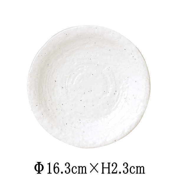 Mino Ware - 新粉引　石目5.0皿　日本製　国内産　和食器　おしゃれな業務用食器　お皿中皿平皿