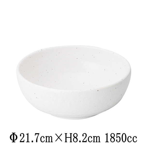 Other - 新粉引　石目7.0ボウル　日本製　国内産　和食器　おしゃれな業務用食器　お皿大皿深皿