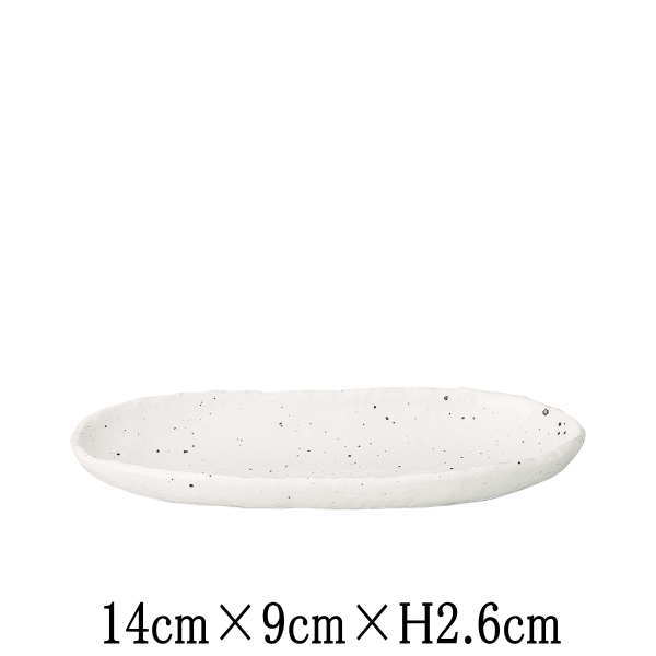 Rakuten - 新粉引　石目長皿小　日本製　国内産　和食器　おしゃれな業務用食器　お皿中皿平皿
