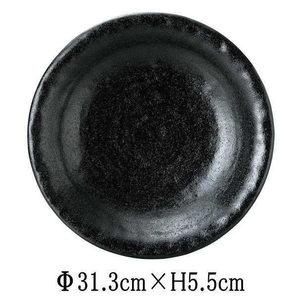 Other - ゆず黒耀　石目尺皿　日本製　国内産　和食器　おしゃれな業務用食器　お皿特大皿平皿