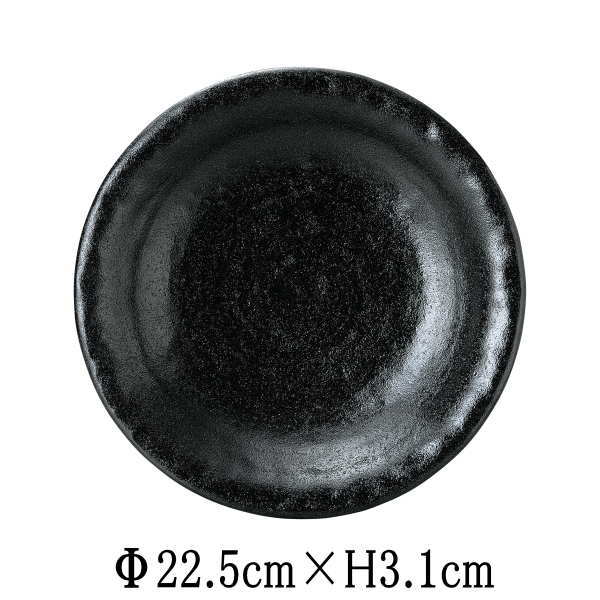 Rakuten - ゆず黒耀　石目7.0皿　日本製　国内産　和食器　おしゃれな業務用食器　お皿大皿平皿