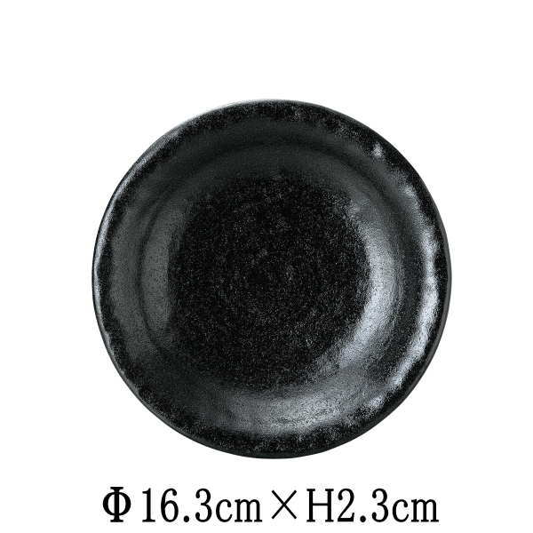 Rakuten - ゆず黒耀　石目5.0皿　日本製　国内産　和食器　おしゃれな業務用食器　お皿中皿平皿