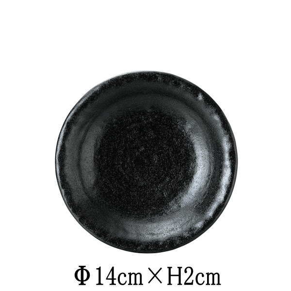 Rakuten - ゆず黒耀　石目4.5皿　日本製　国内産　和食器　おしゃれな業務用食器　お皿中皿平皿